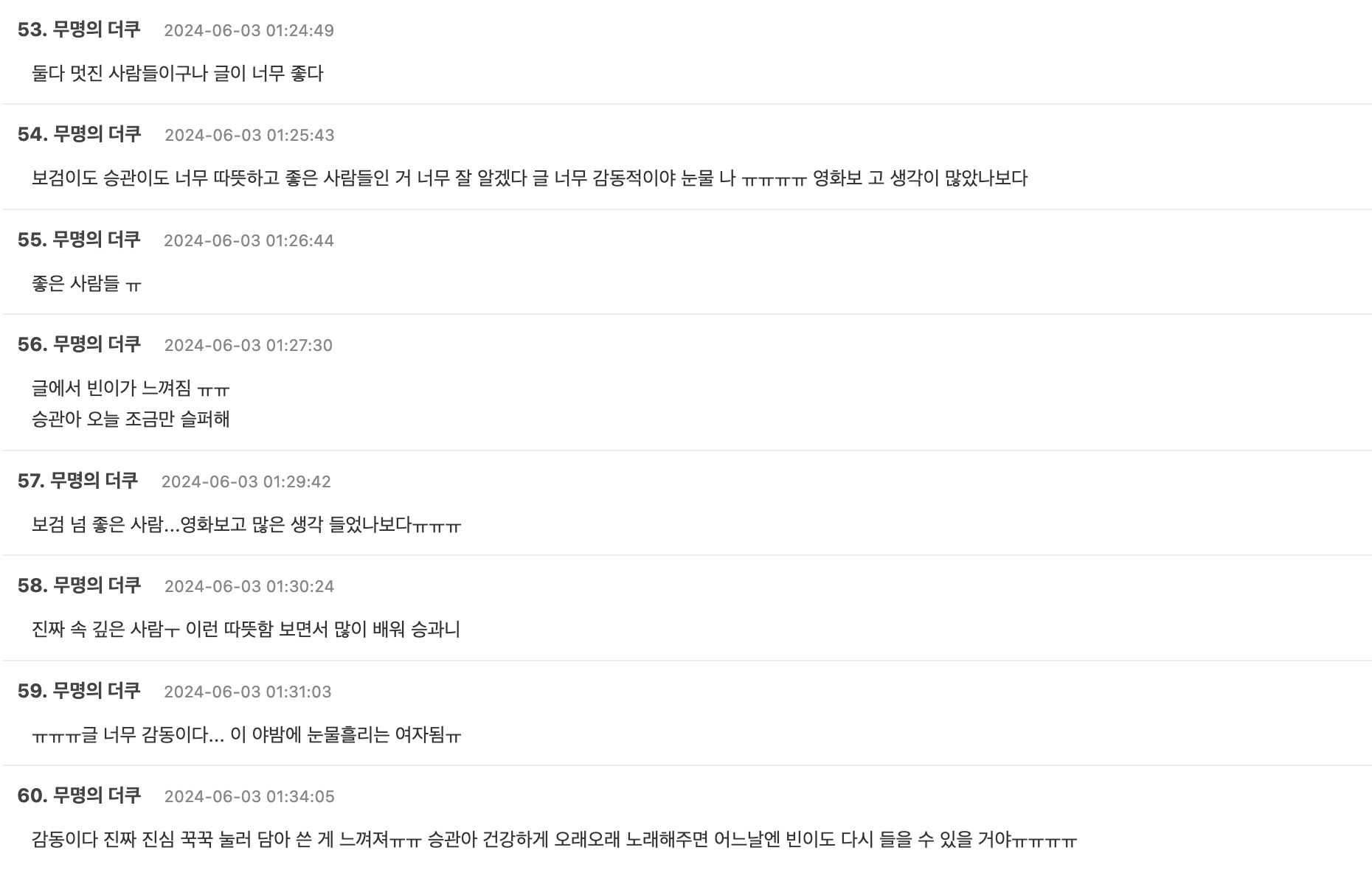 Screenshot 2024-06-02 at 11.23.22 AM